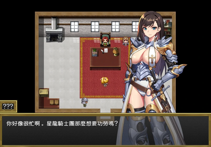 图片[3]-安卓+电脑【RPG/CV】圣骑士的远征 joi模拟器玩-小强游戏