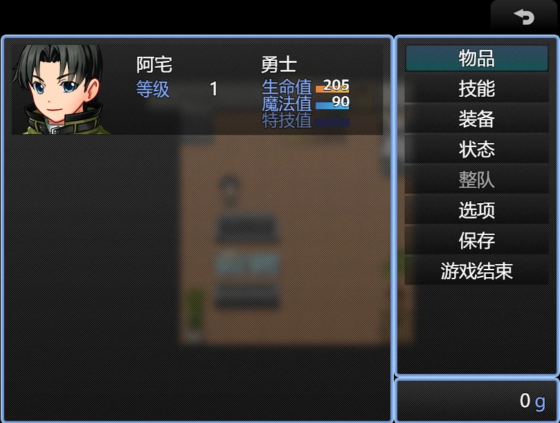 图片[14]-安卓+电脑【足控/女性主导/强势】勇士别顾着刷塔 步-小强游戏