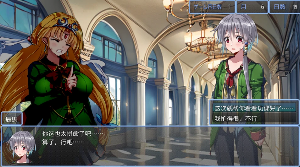 图片[2]-安卓+电脑【RPG大作/作弊】黑翼大天使-小强游戏