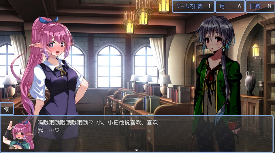 图片[5]-安卓+电脑【RPG大作/作弊】黑翼大天使-小强游戏