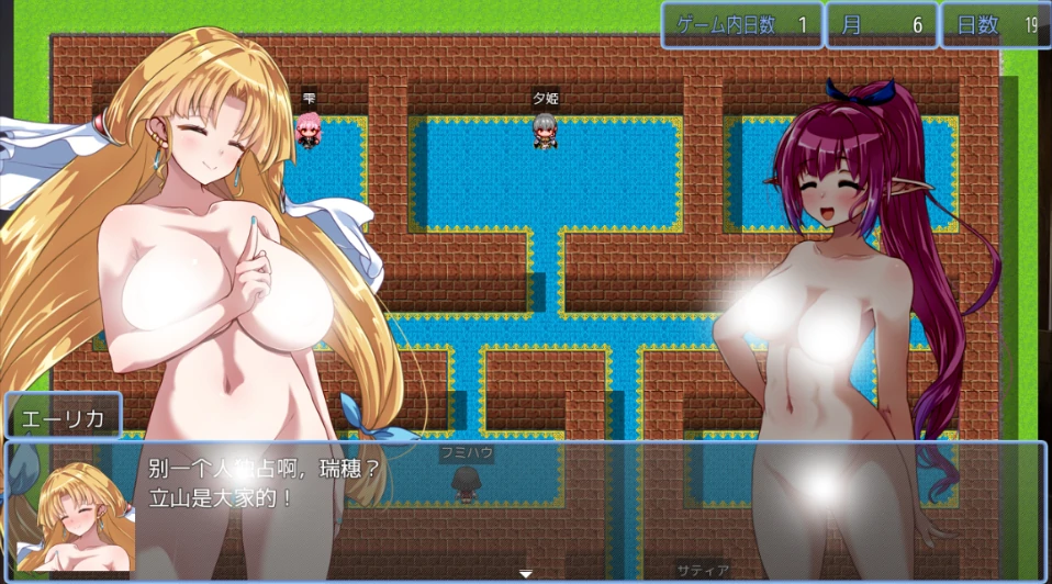 图片[16]-安卓+电脑【RPG大作/作弊】黑翼大天使-小强游戏