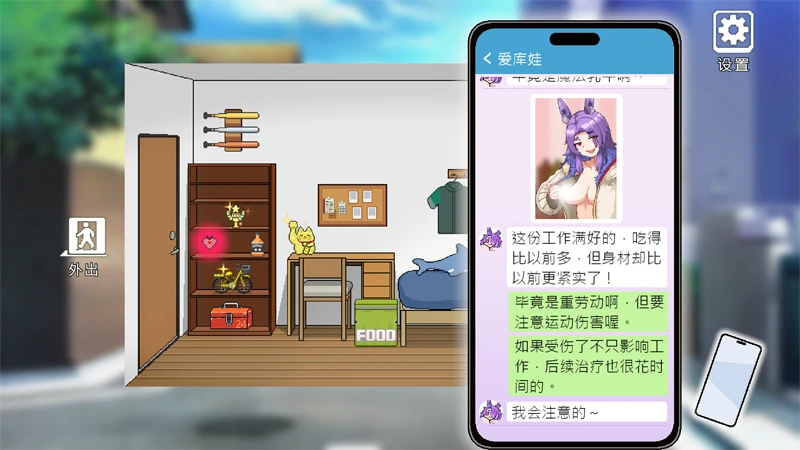 图片[3]-PC电脑版【像素SLG/动态/全CV】外送热 大更新 DLC存档+步-小强游戏