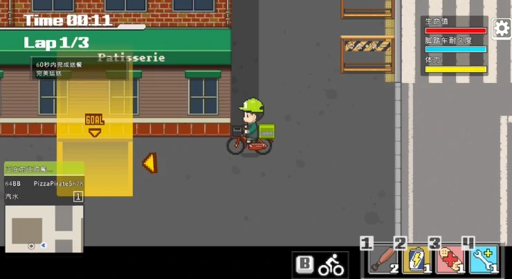 图片[5]-PC电脑版【像素SLG/动态/全CV】外送热 大更新 DLC存档+步-小强游戏