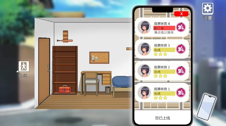 图片[6]-PC电脑版【像素SLG/动态/全CV】外送热 大更新 DLC存档+步-小强游戏