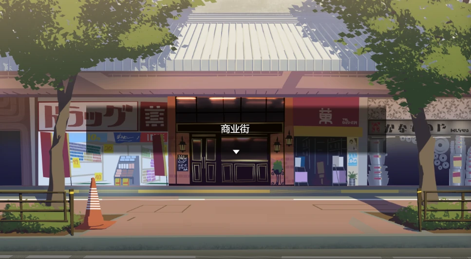 图片[13]-安卓+电脑【RPG/束缚/作弊】特命少女-小强游戏