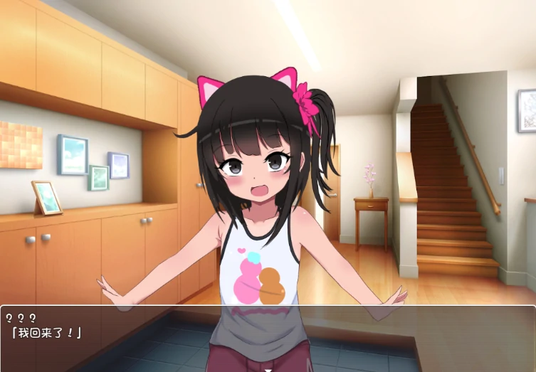 图片[17]-安卓手机版【SLG/萝莉/互动养成】双子沉眠亲密时光-小强游戏