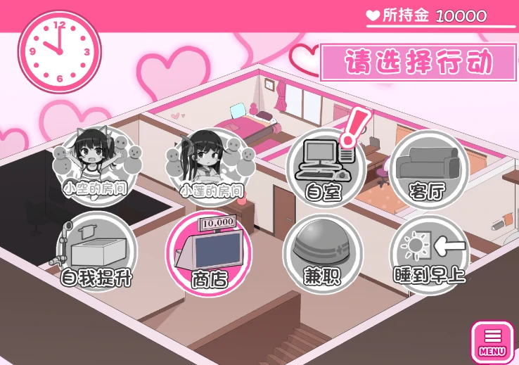 图片[15]-安卓手机版【SLG/萝莉/互动养成】双子沉眠亲密时光-小强游戏