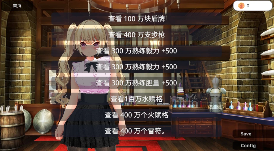 图片[10]-安卓+电脑【ACT/闯关/动态】现代最强女忍 被袭击的故事-小强游戏