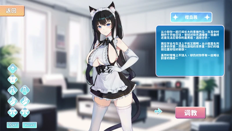 图片[1]-PC电脑版【养成SLG/全动态/全CV】小姐！别耽误我上分！v1.1.14-小强游戏