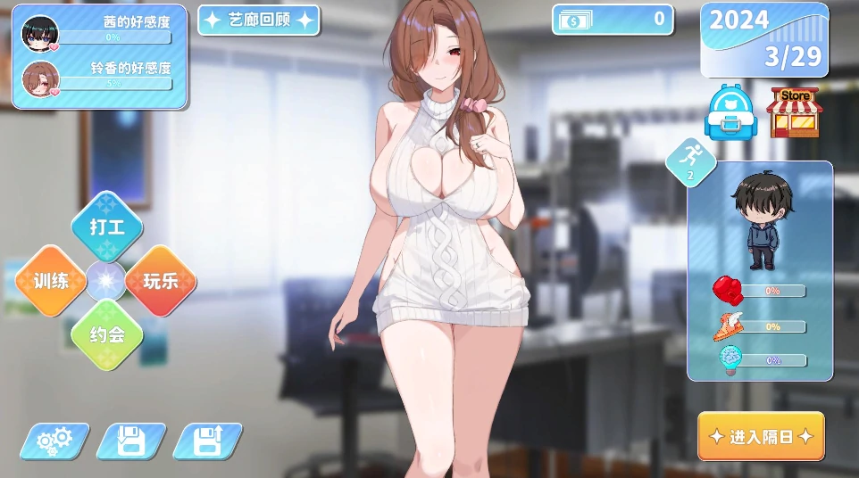 图片[6]-PC电脑版【养成SLG/全动态/全CV】小姐！别耽误我上分！v1.1.14-小强游戏