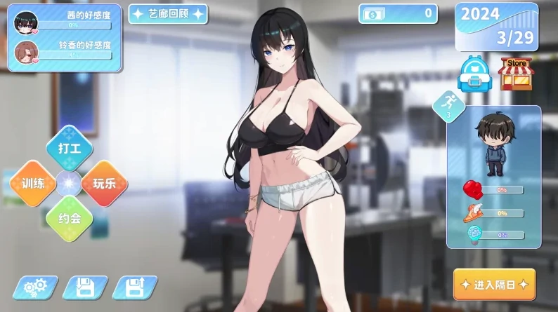 图片[11]-PC电脑版【养成SLG/全动态/全CV】小姐！别耽误我上分！v1.1.14-小强游戏