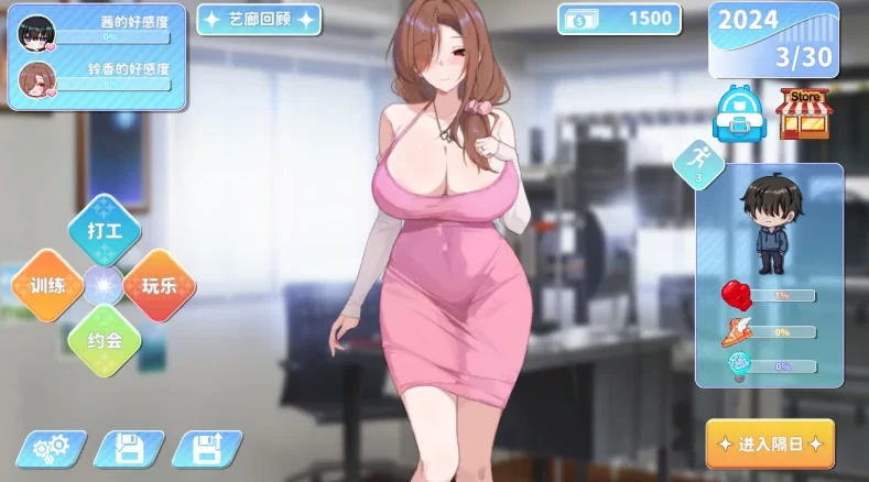 图片[12]-PC电脑版【养成SLG/全动态/全CV】小姐！别耽误我上分！v1.1.14-小强游戏