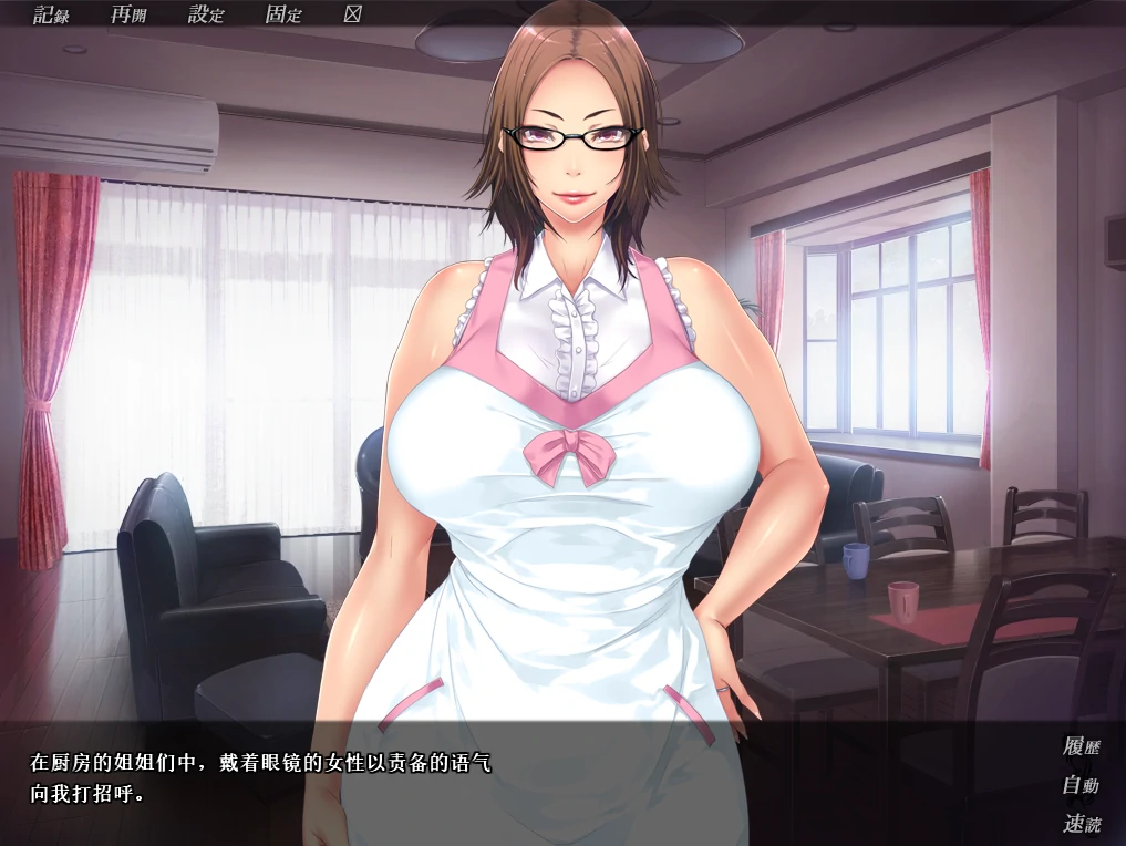 图片[9]-安卓+电脑【ADV+CV】兄貴の嫁-小强游戏