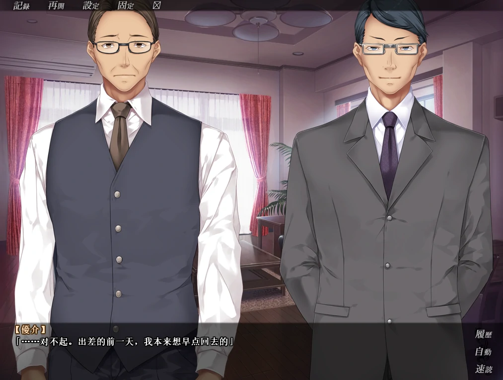 图片[2]-安卓+电脑【ADV+CV】兄貴の嫁-小强游戏