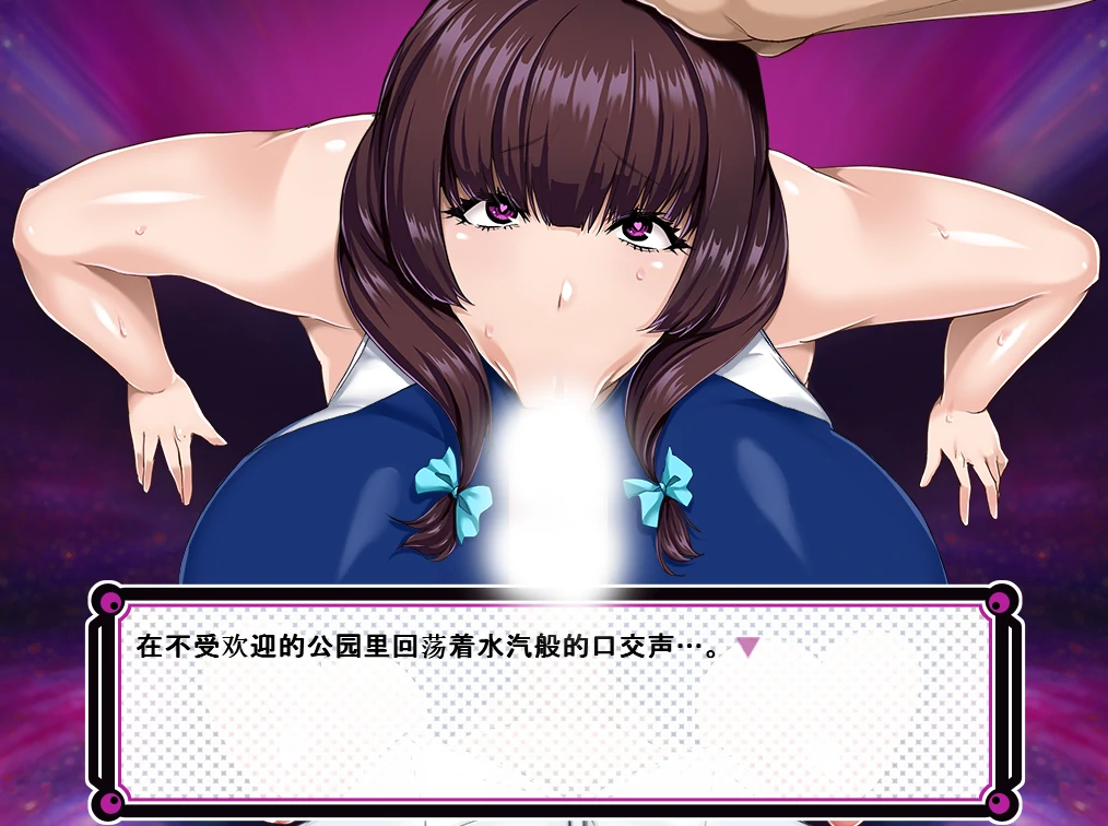 图片[17]-安卓+电脑【ADV+CV】在爱欲的颜色的渲染下-小强游戏