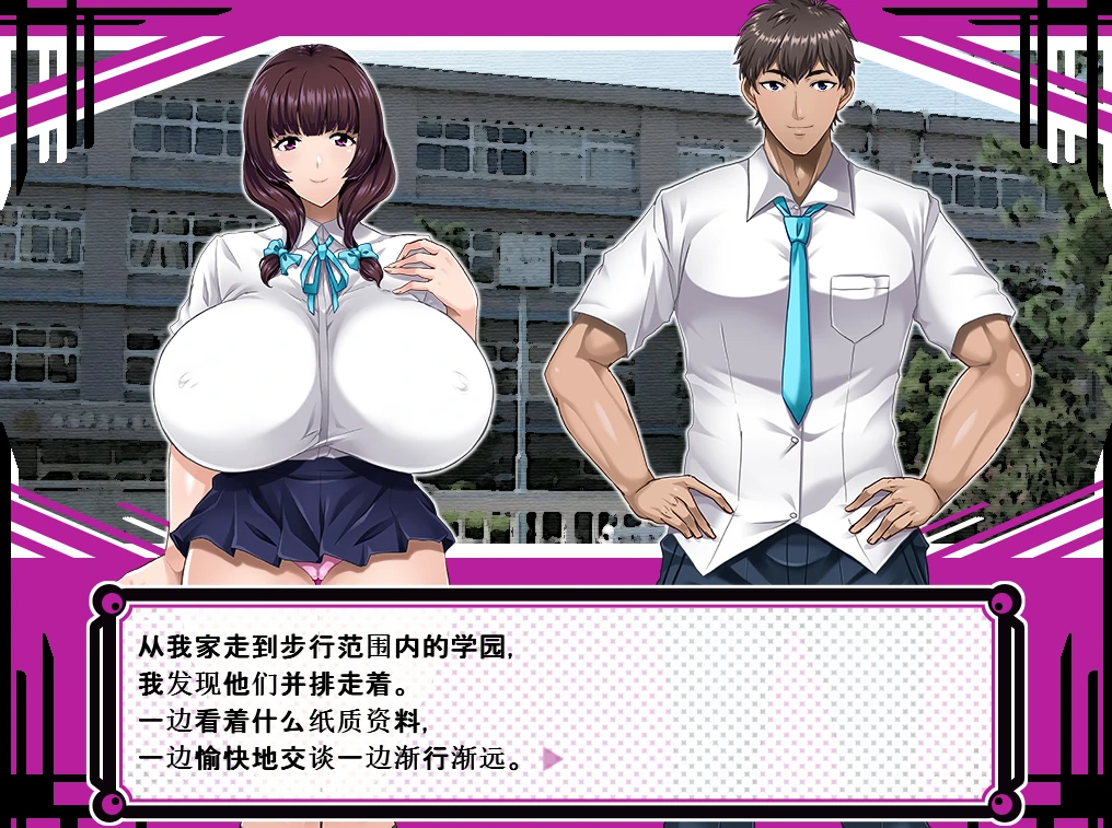 图片[5]-安卓+电脑【ADV+CV】在爱欲的颜色的渲染下-小强游戏