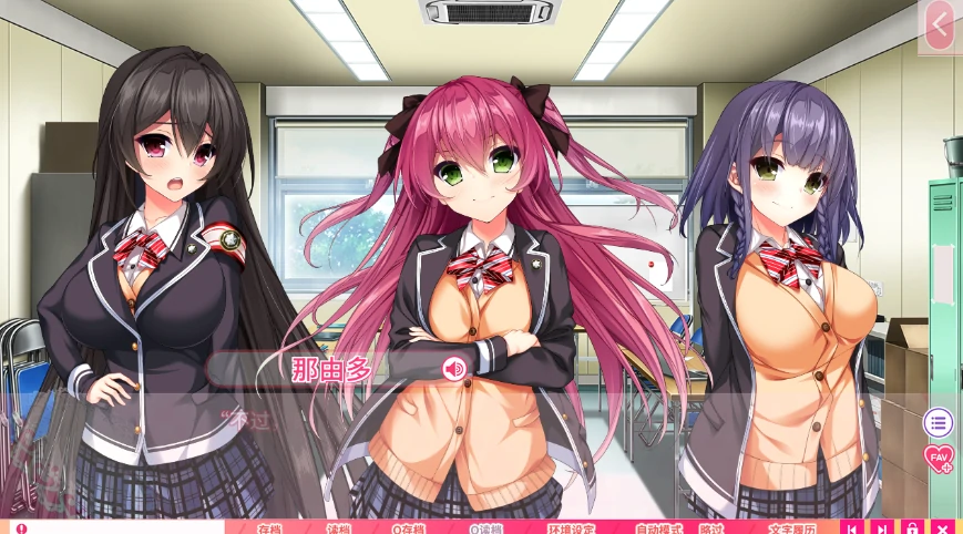 图片[5]-PC电脑版【ADV+CV】真实动漫情境体验-小强游戏