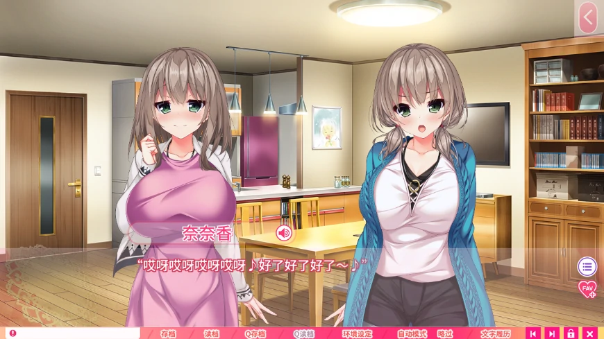 图片[7]-PC电脑版【ADV+CV】真实动漫情境体验-小强游戏