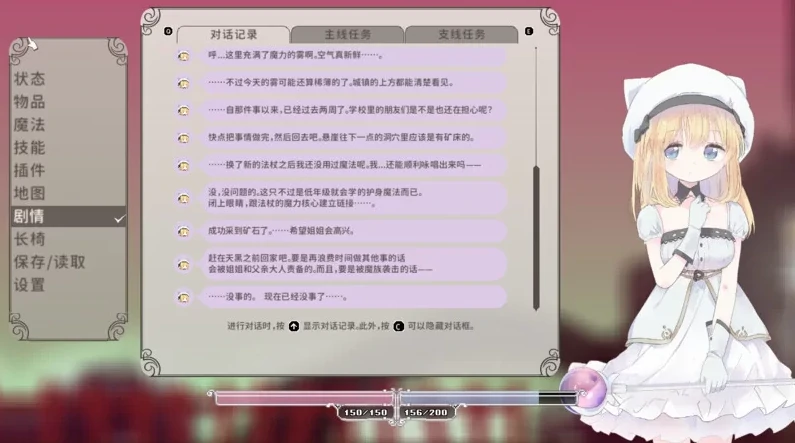 图片[12]-PC电脑版【神作/萝莉/L辱/像素/ACT】 爱丽丝的摇篮-小强游戏