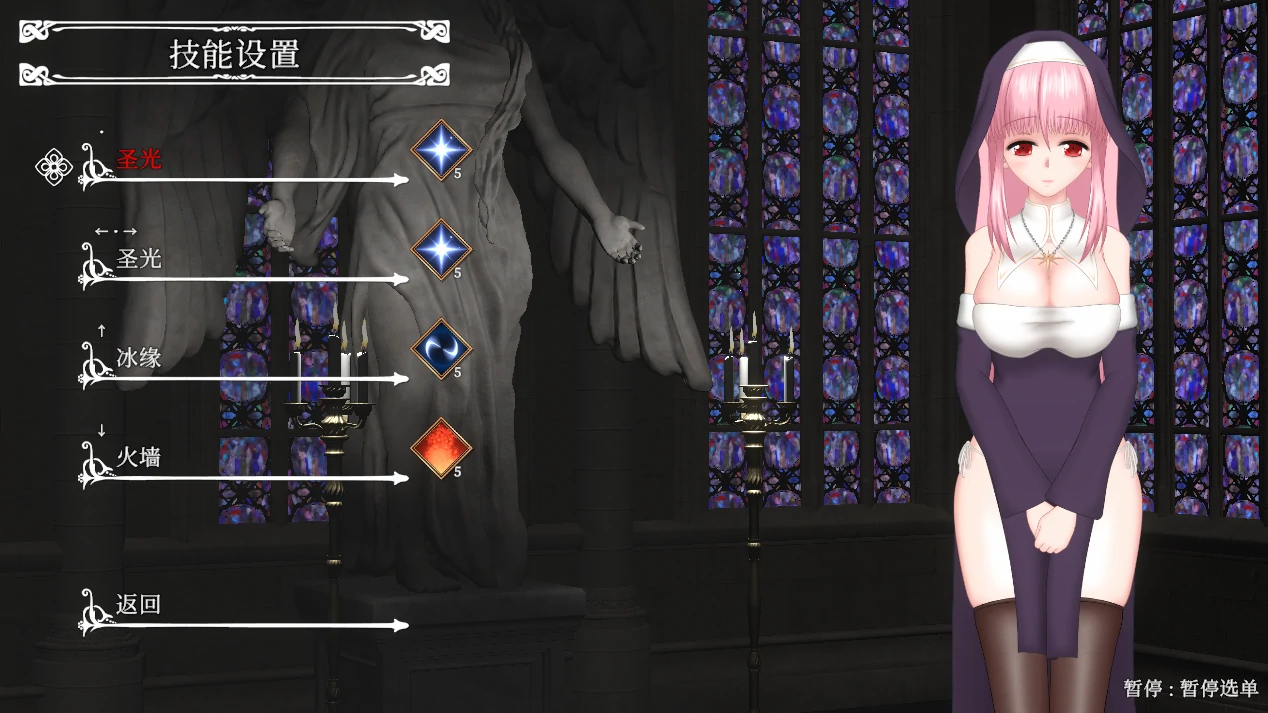 图片[4]-PC电脑（日式动作ACT/动态）罪恶的祈祷-小强游戏