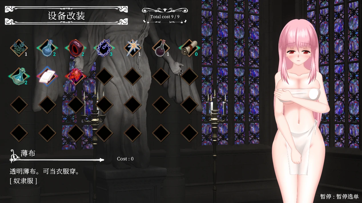 图片[3]-PC电脑（日式动作ACT/动态）罪恶的祈祷-小强游戏