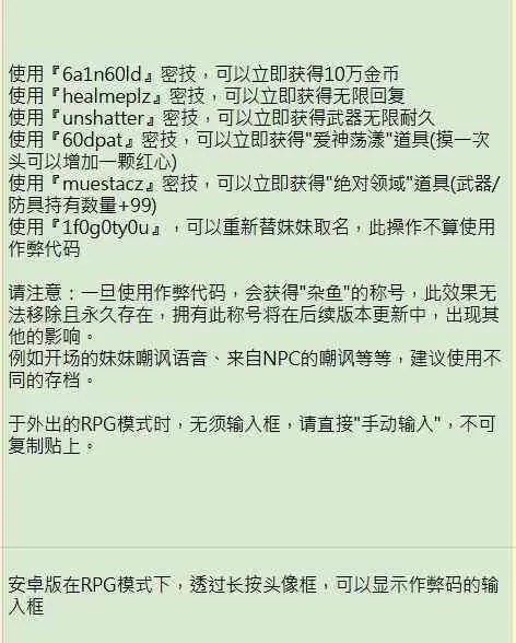 图片[1]-安卓+电脑版【爆款SLG/养成】和存在感薄弱的妹妹一起的简单生活0.90D 步-小强游戏