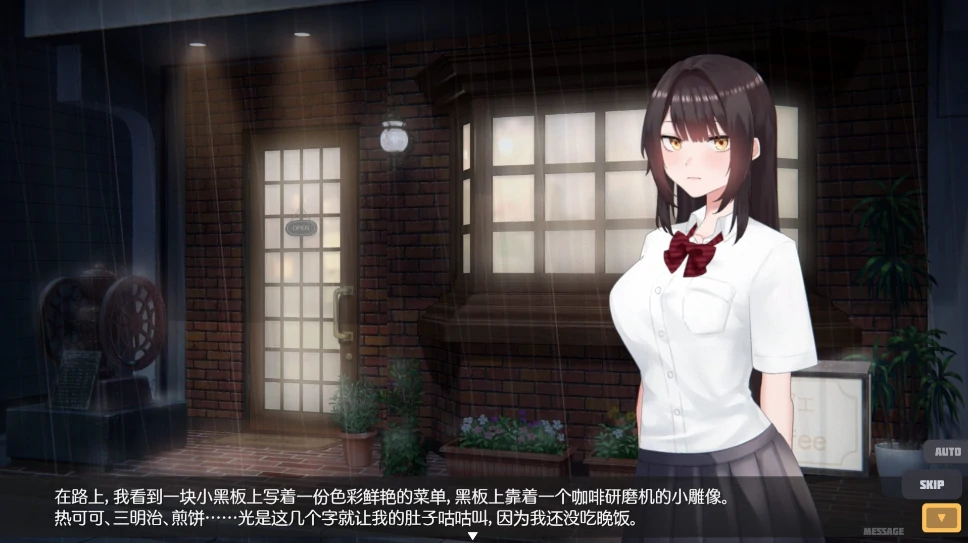 图片[1]-PC电脑版【互动SLG/女主视角/动态】家出少女模拟器-小强游戏