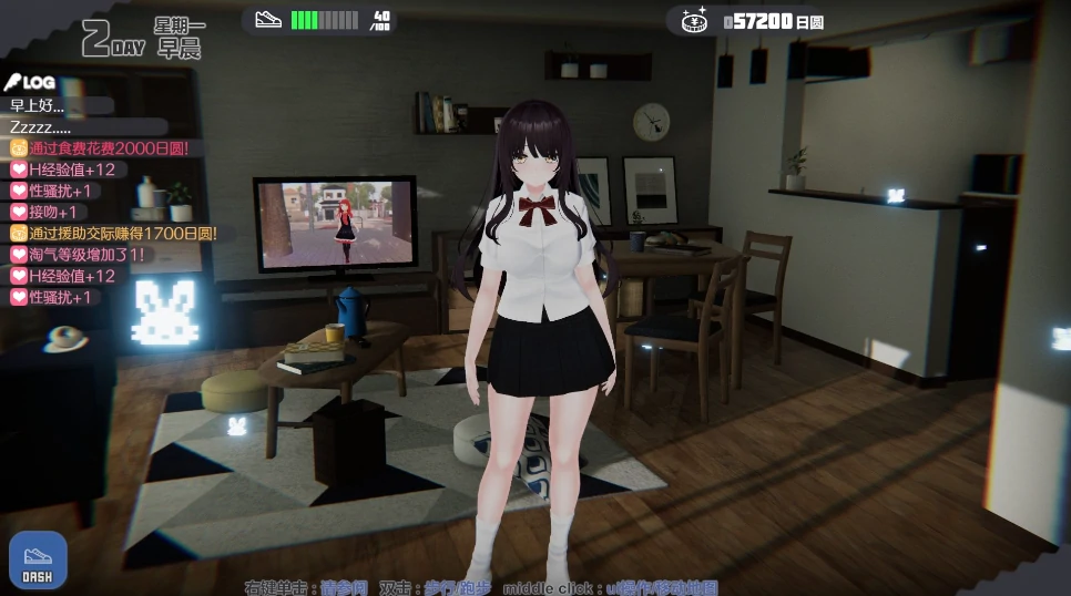 图片[3]-PC电脑版【互动SLG/女主视角/动态】家出少女模拟器-小强游戏