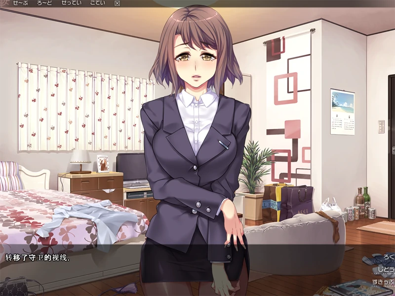 图片[11]-安卓+电脑【ADV+CV】贞操观念Zero-小强游戏