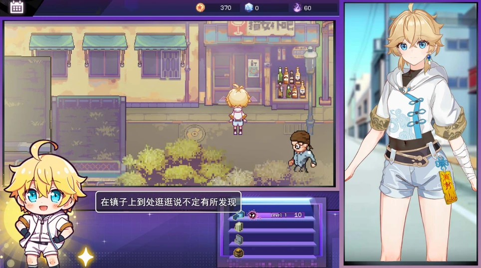 图片[5]-安卓+电脑【爆款RPG/动态/男娘】女装灵探梨一依 V0.1.4 步-小强游戏