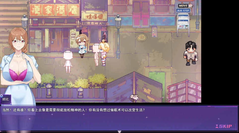 图片[7]-安卓+电脑【爆款RPG/动态/男娘】女装灵探梨一依 V0.1.4 步-小强游戏