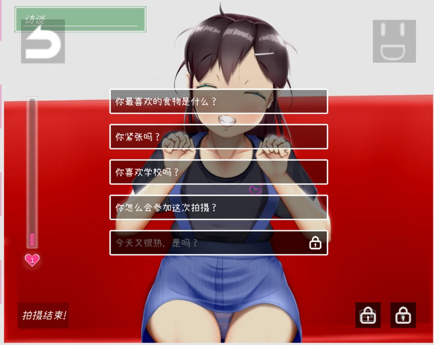 图片[1]-安卓+电脑【神作/SLG/全动态】IVAV!! 步-小强游戏