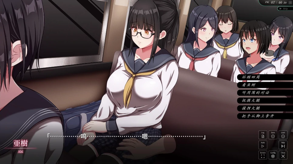 图片[1]-安卓+电脑【精品SLG/动态/全CV】背德的冲动 Tr模拟器玩-小强游戏