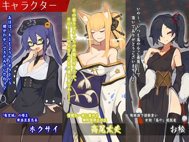 图片[18]-安卓+电脑【SLG/魔物经营/CV】吉原的妖异妓楼-小强游戏