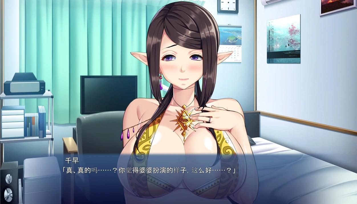 图片[3]-安卓手机版【ADV+CV】人妻两部合集-小强游戏