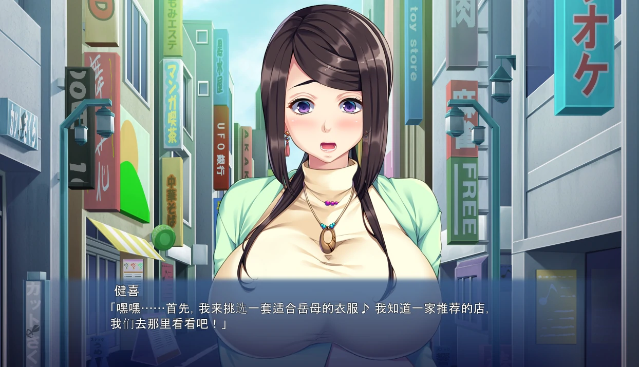 图片[4]-安卓手机版【ADV+CV】人妻两部合集-小强游戏