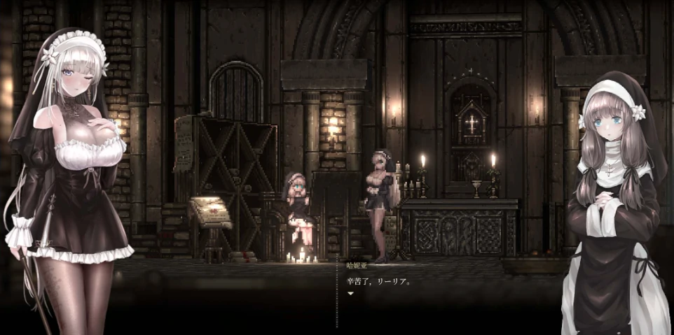 图片[21]-PC电脑版【神作ACT/全动态】哥特少女勇与魔城2v1.1.0 SiNiSistar2 存档+去码MOD-小强游戏