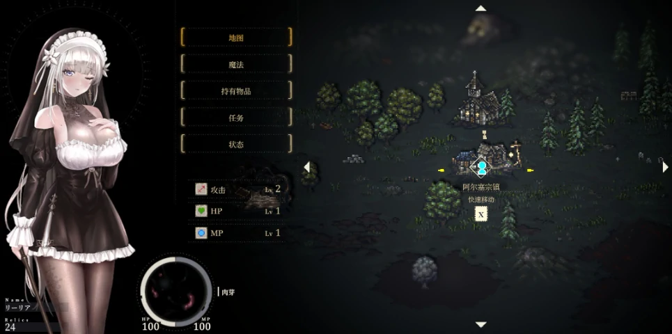 图片[23]-PC电脑版【神作ACT/全动态】哥特少女勇与魔城2v1.1.0 SiNiSistar2 存档+去码MOD-小强游戏