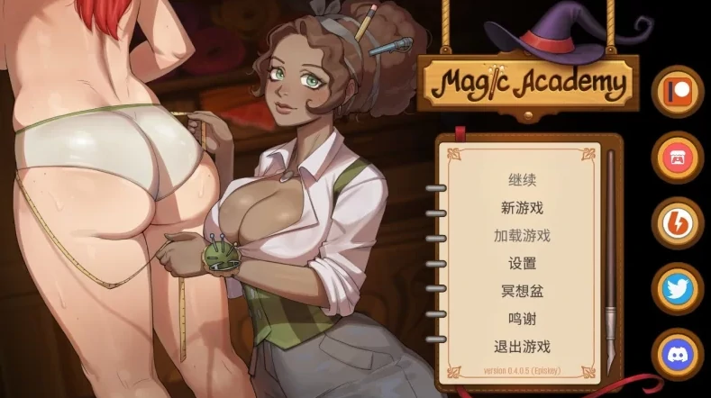 图片[4]-安卓+电脑【SLG/动态】魔法学院 V0.5.5.4 步-小强游戏