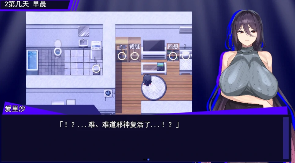 图片[18]-PC电脑版【精品RPG/作弊】魔法OL魔导士莉莎-小强游戏