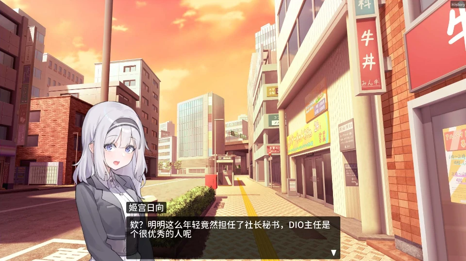 图片[6]-PC电脑版【SLG/像素】职场的30天-小强游戏