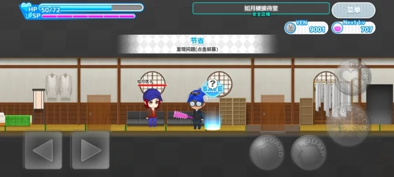 图片[7]-安卓+电脑【作弊/超自由ACT/全动态】与鬼共生的小镇+鬼贺死者街两部合集 步-小强游戏