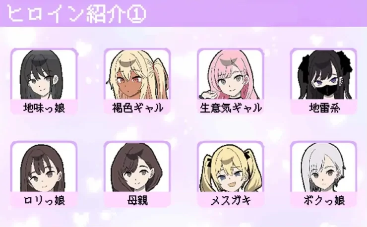 图片[8]-安卓+电脑【SLG/像素】所以我要当痴汉-小强游戏