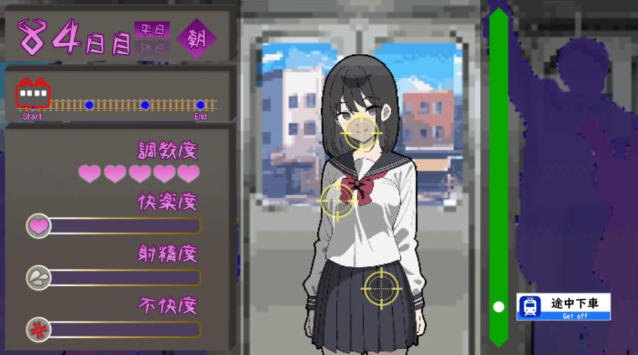 图片[3]-安卓+电脑【SLG/像素】所以我要当痴汉-小强游戏