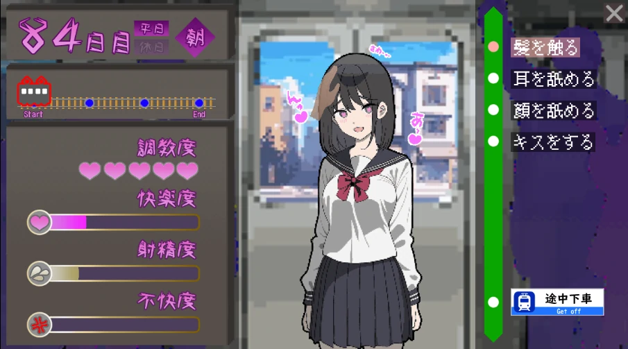 图片[4]-安卓+电脑【SLG/像素】所以我要当痴汉-小强游戏