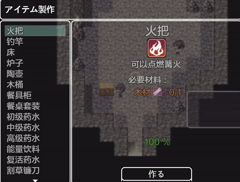 图片[7]-安卓+电脑【精品RPG/生存】与妈妈的冒险-小强游戏