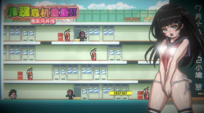 图片[9]-PC电脑版【ACT/动态像素】小翠危机重重-小强游戏
