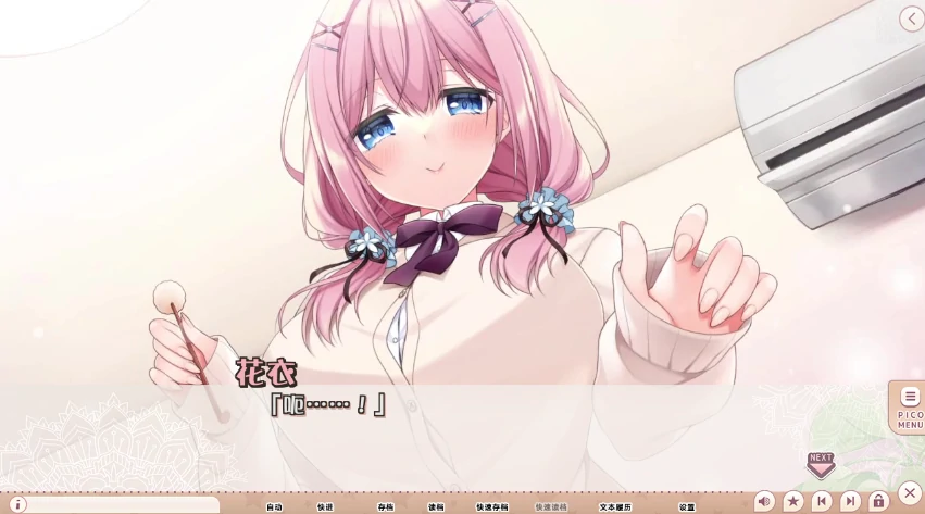 图片[5]-安卓+电脑【精品ADV/动态/CV】姐姐妹妹想要扭曲我的性癖-小强游戏