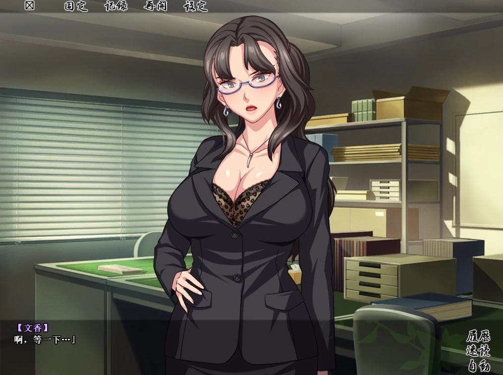 图片[7]-安卓+电脑【ADV/CV】和憧憬的那个女人在同一个屋檐下-小强游戏