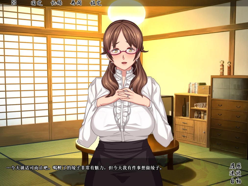 图片[9]-安卓+电脑【ADV/CV】和憧憬的那个女人在同一个屋檐下-小强游戏